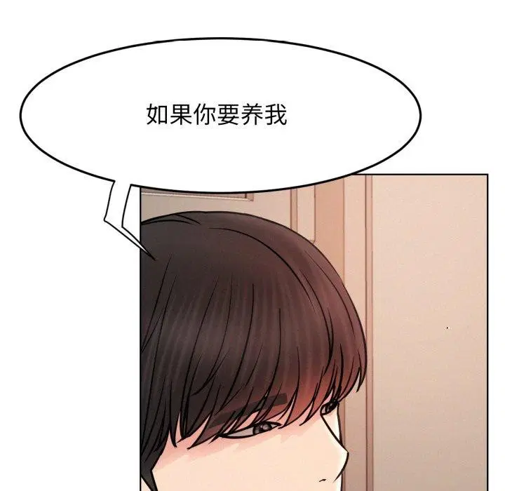 第80話