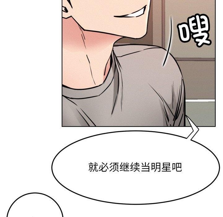 第80話
