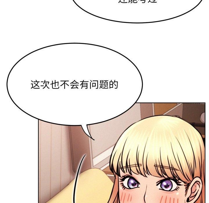 第80話