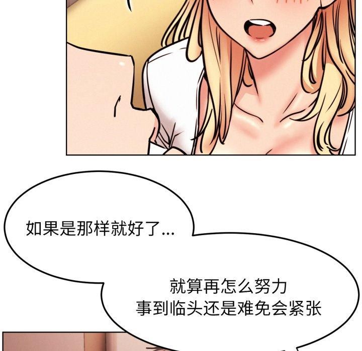 第80話