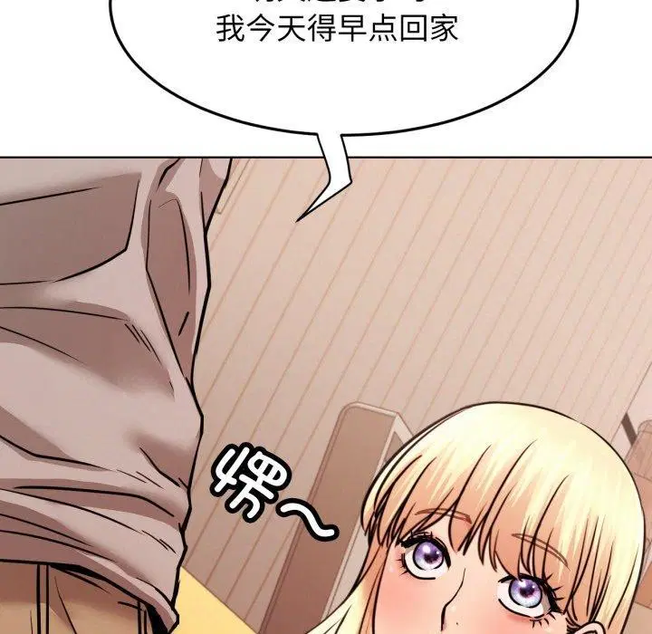 第80話