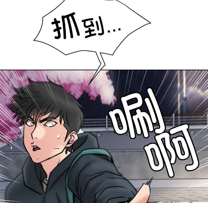 第80話