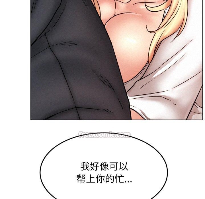 第80話