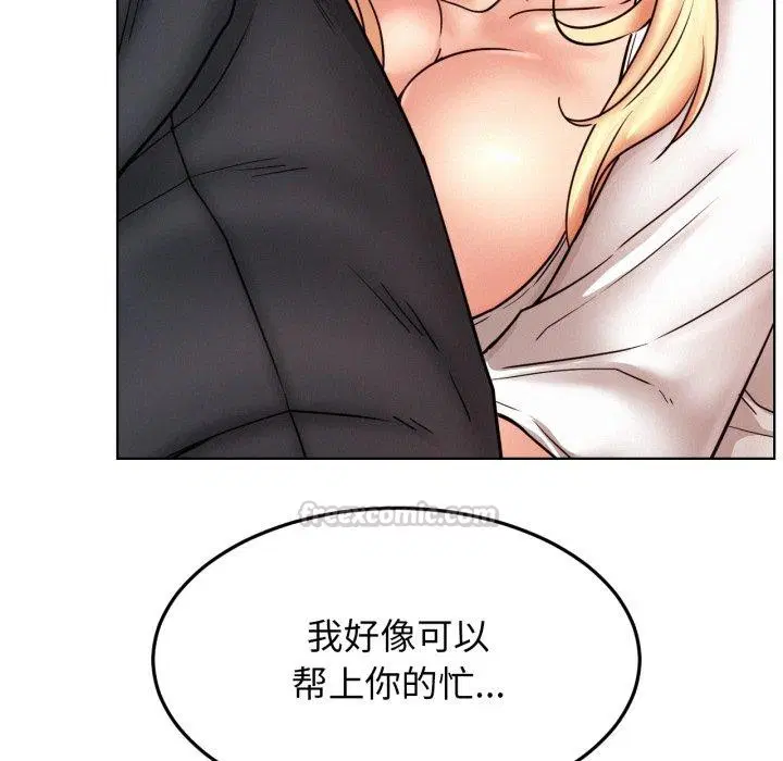 第80話
