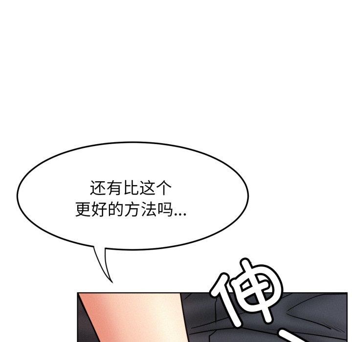 第80話