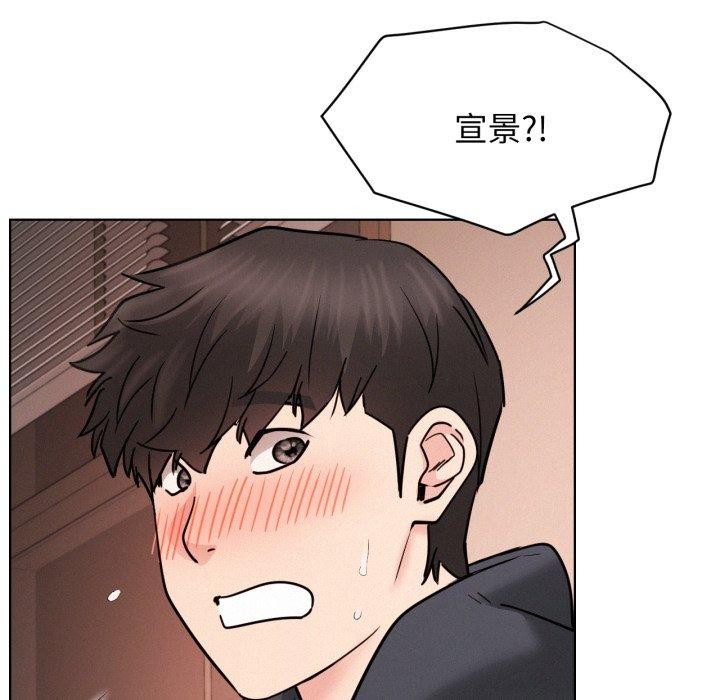 第80話