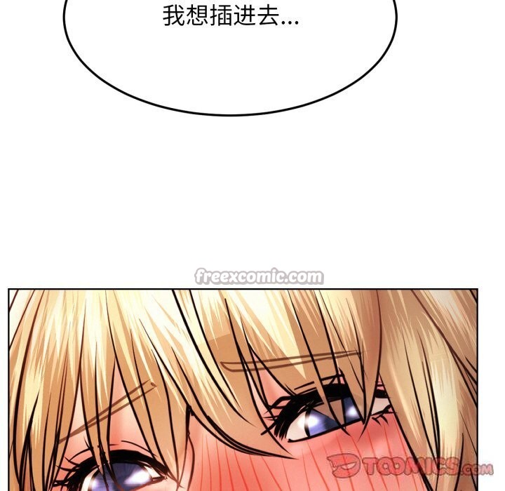 第81話