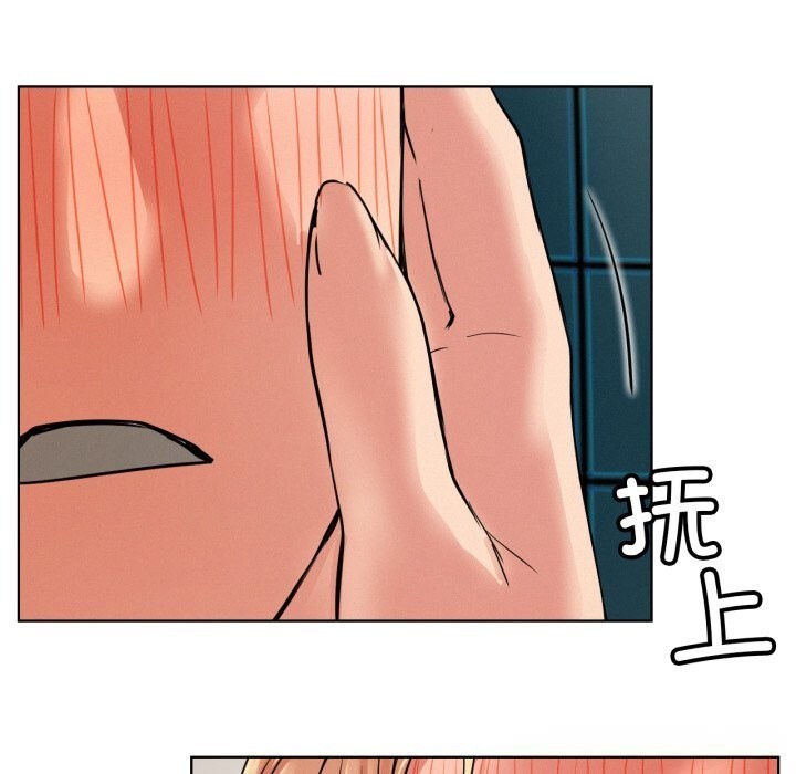 第81話