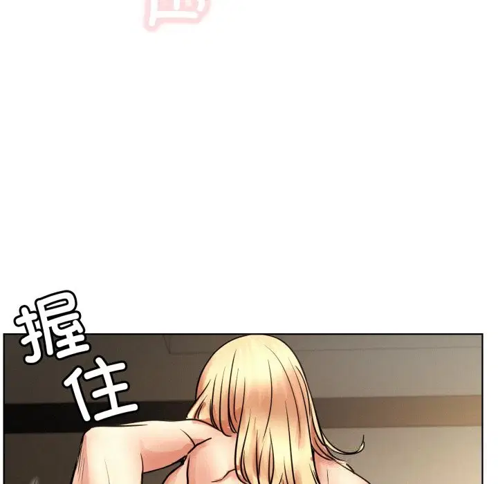 第81話