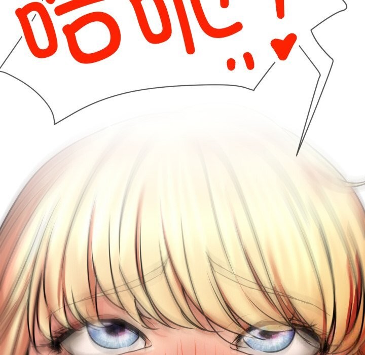 第81話