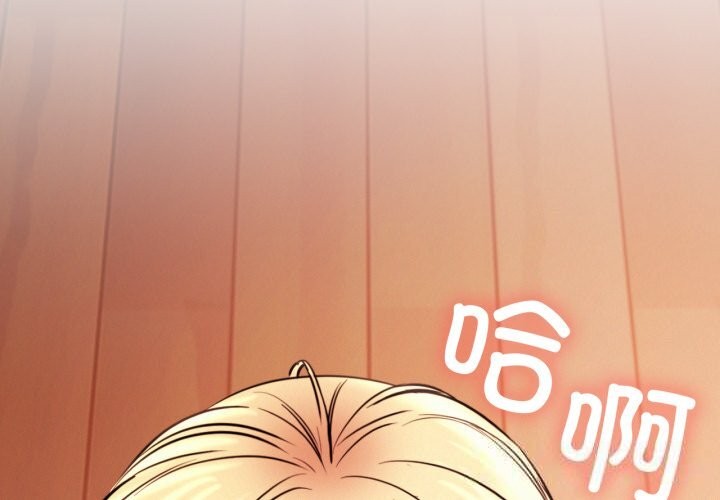 第81話