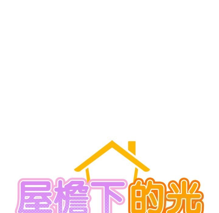第81話