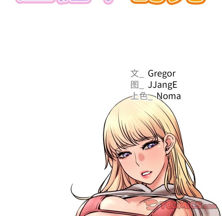 第81話