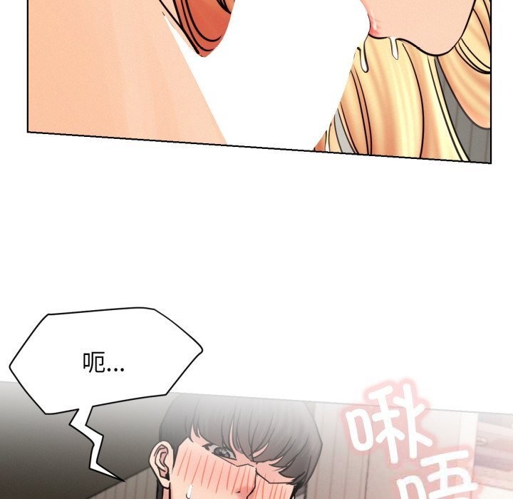 第81話