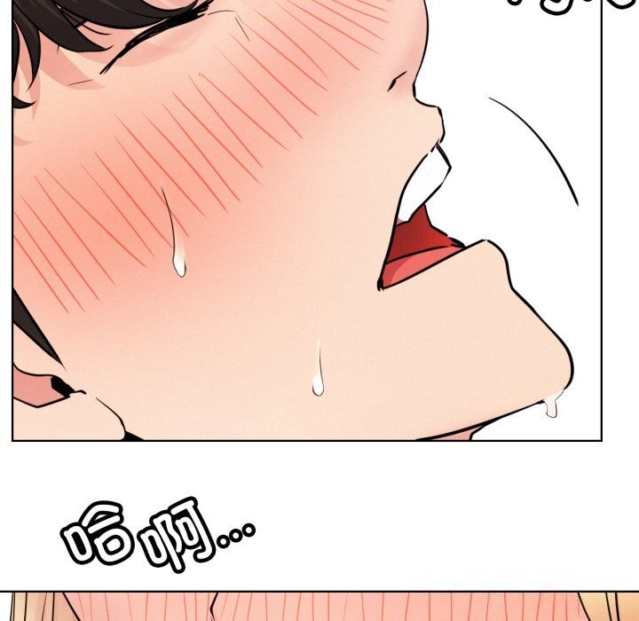 第81話