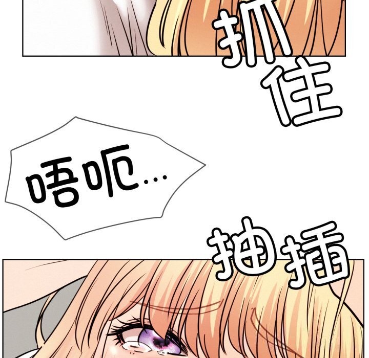 第81話