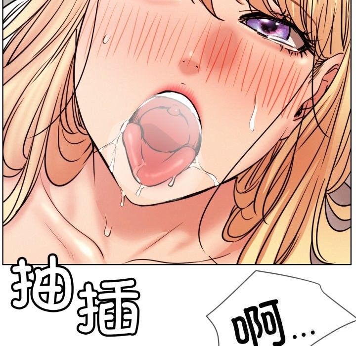 第81話