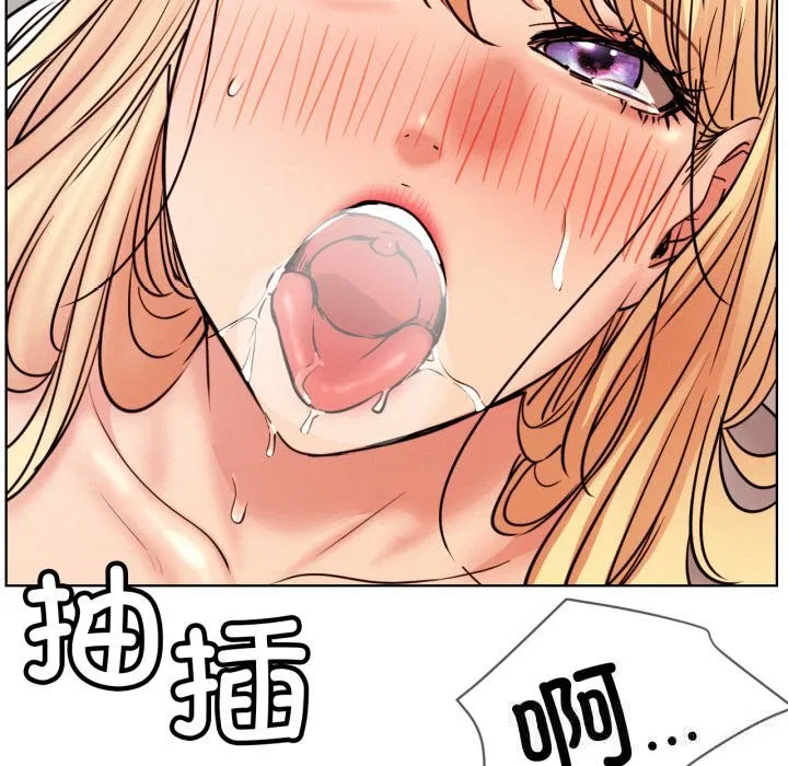 第81話