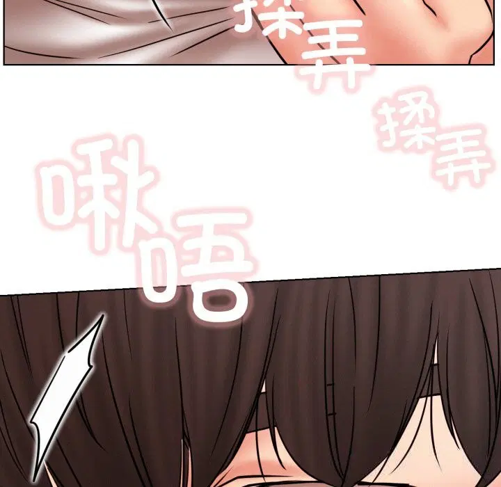 第81話