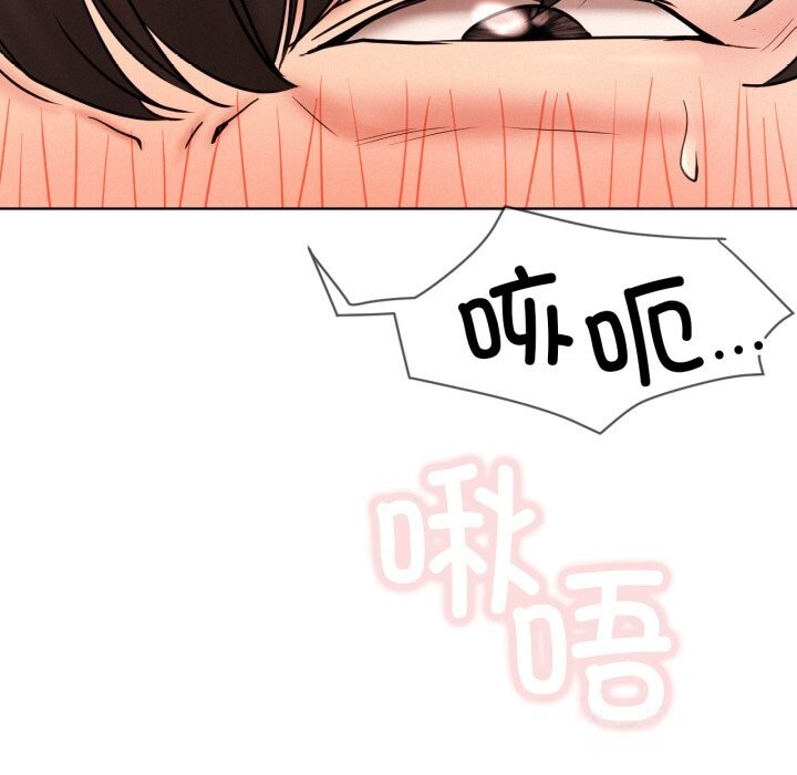 第81話