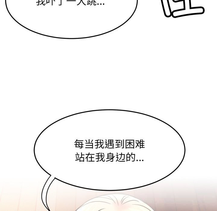 第81話
