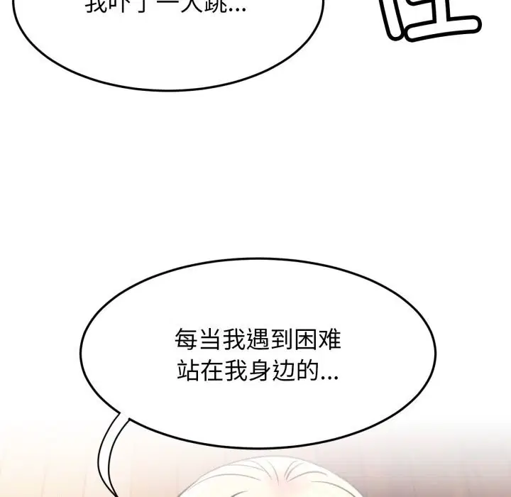 第81話