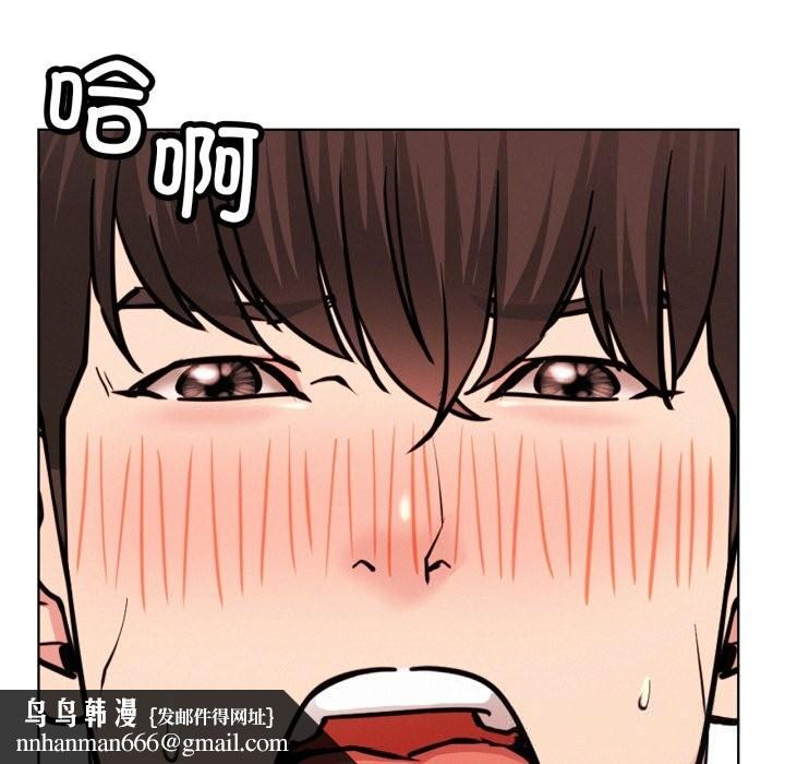 第81話