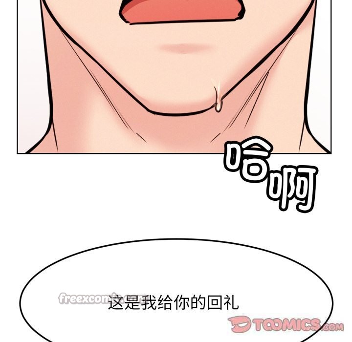 第81話