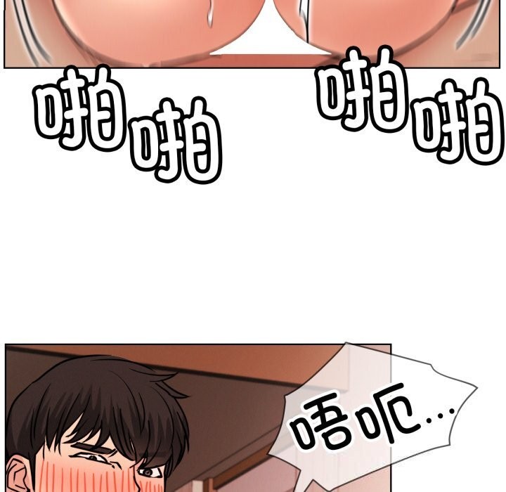 第81話