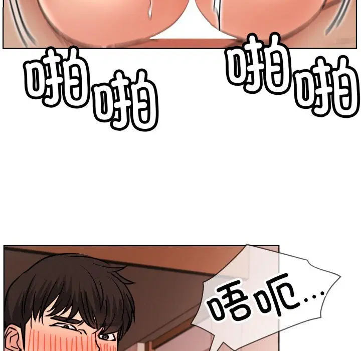 第81話