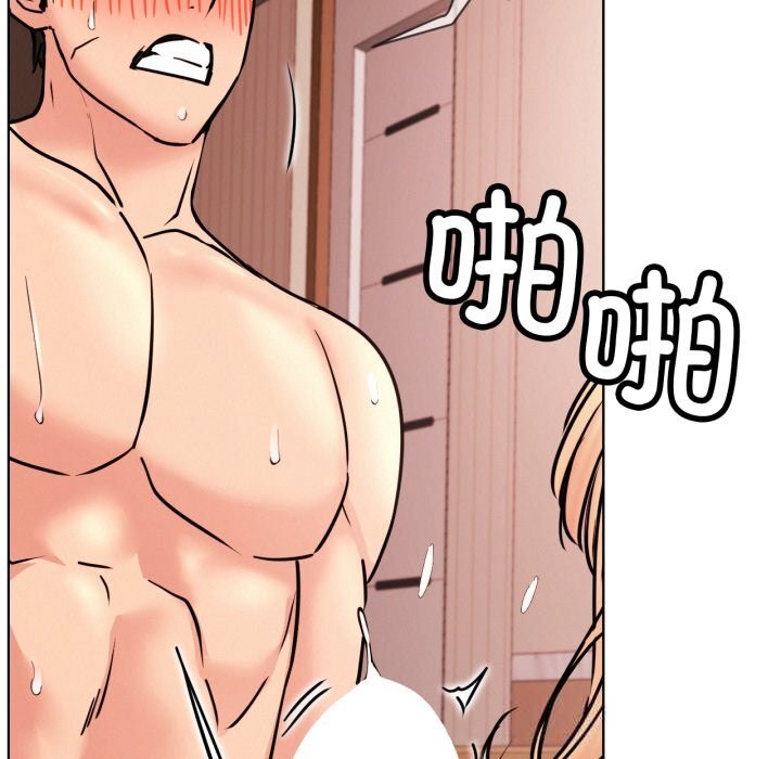 第81話