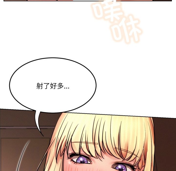 第81話