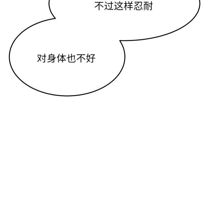 第81話