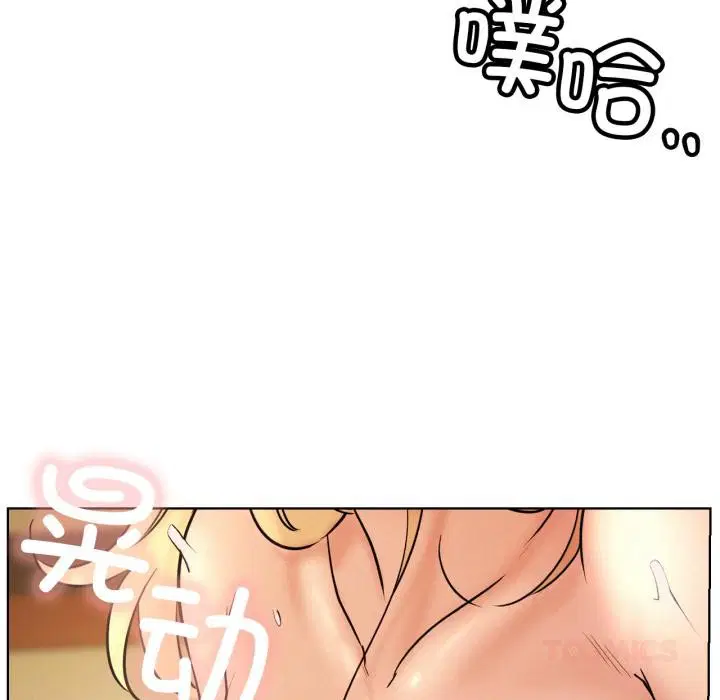 第82話