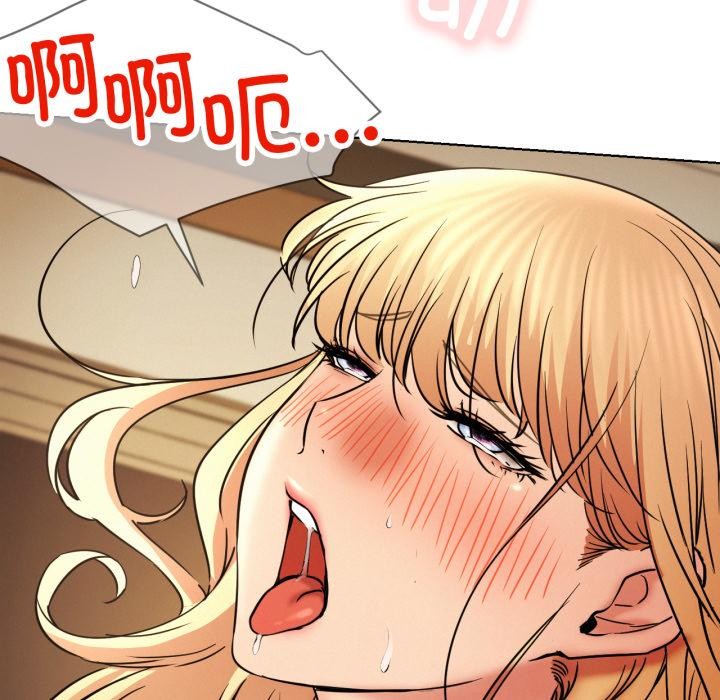 第82話