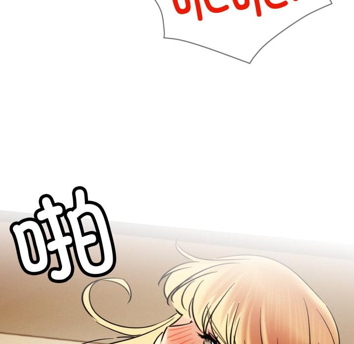 第82話