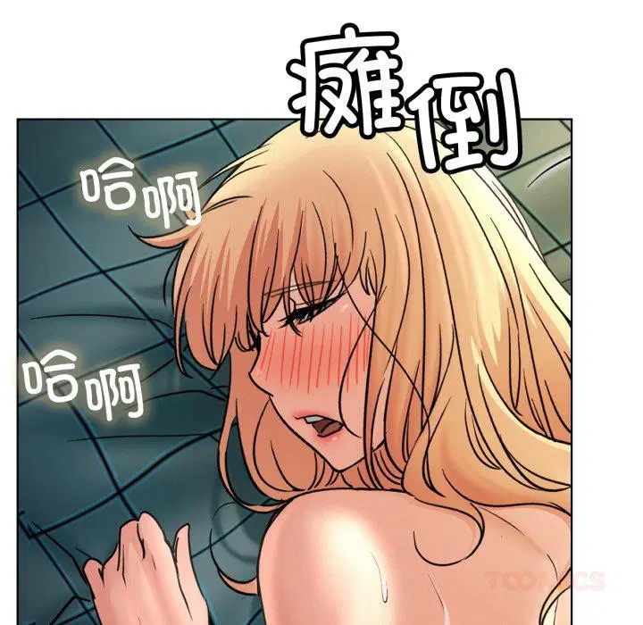 第82話