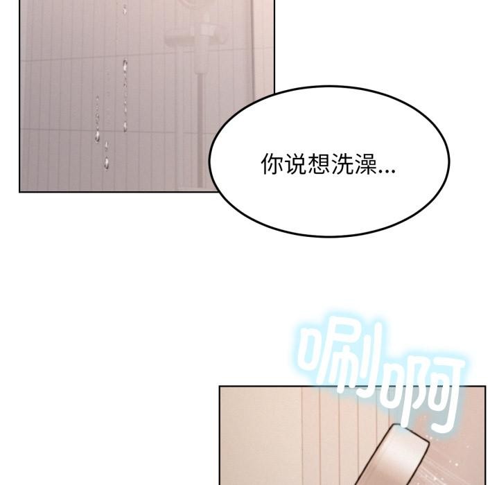第82話