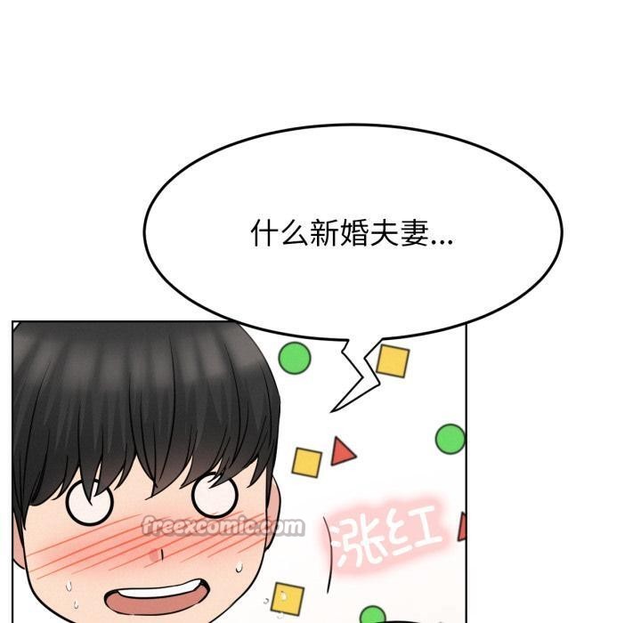 第82話