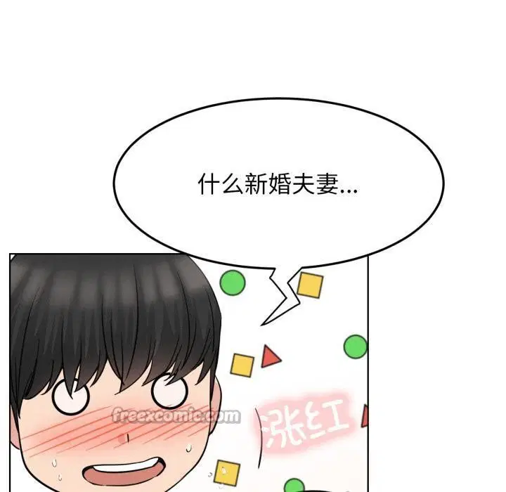 第82話