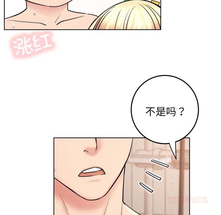 第82話
