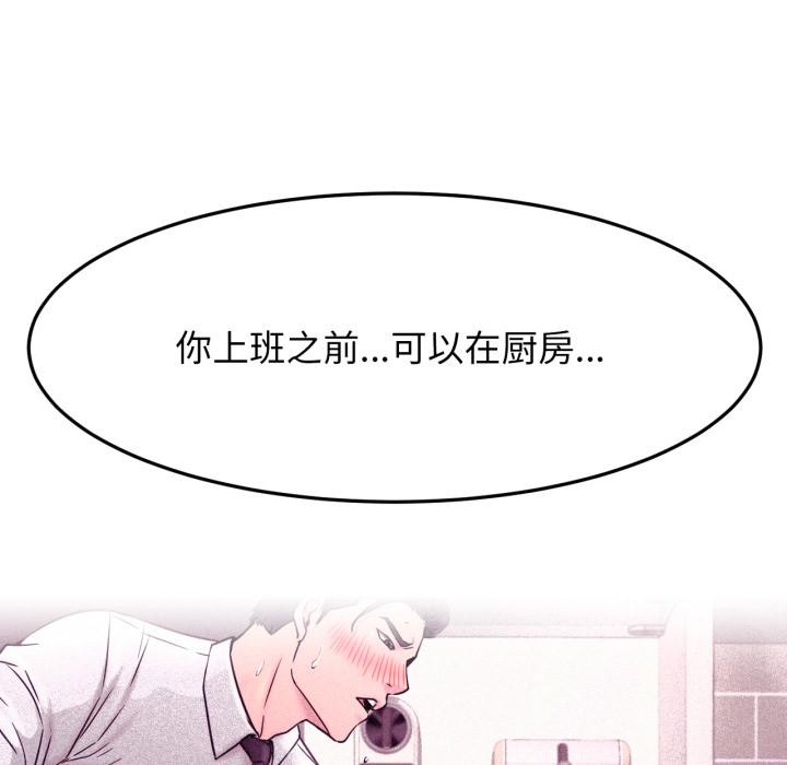 第82話