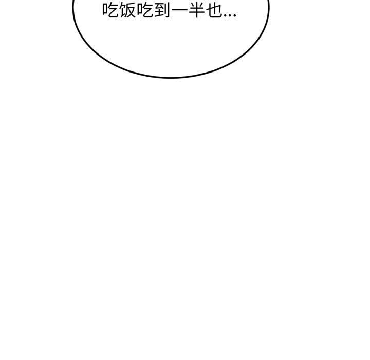 第82話