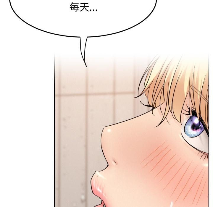 第82話