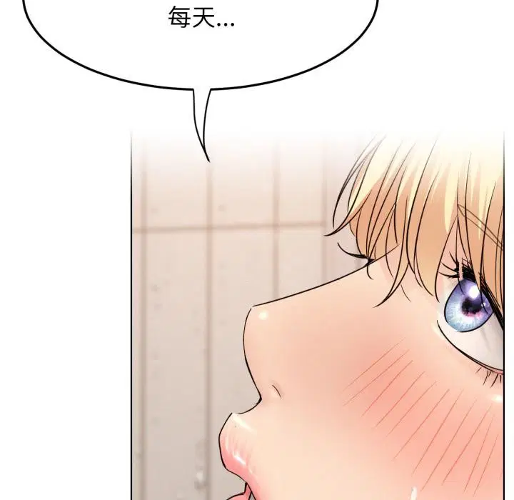 第82話