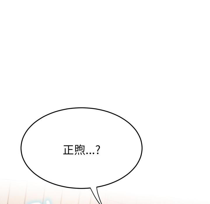 第82話