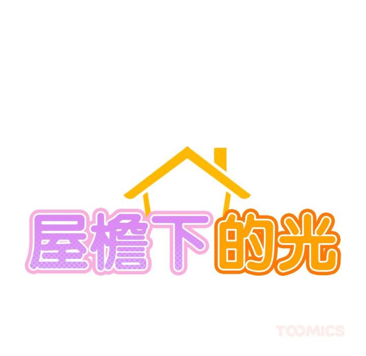 第82話