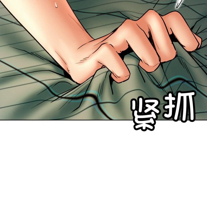 第82話