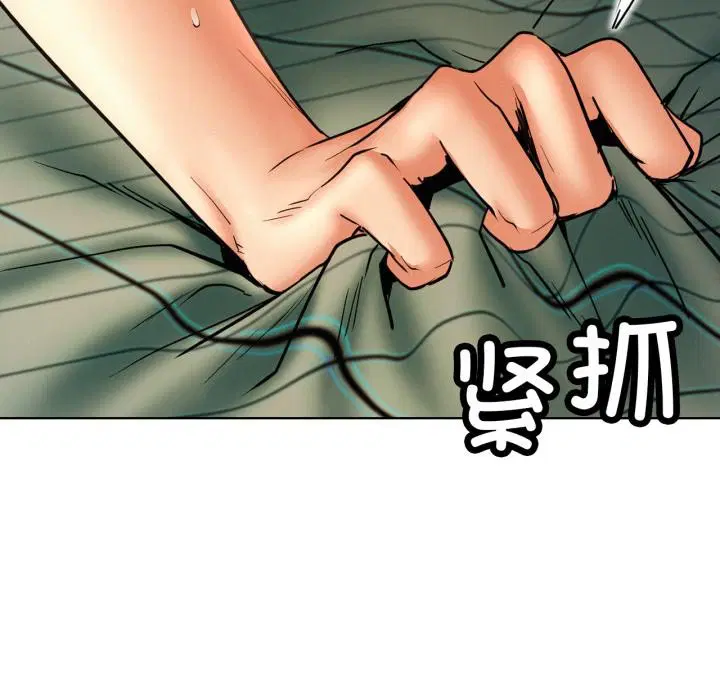 第82話