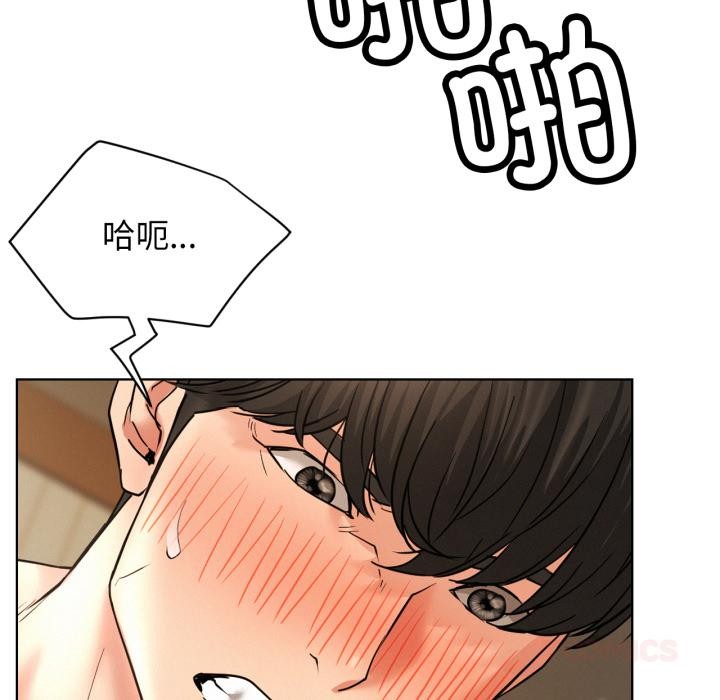 第82話